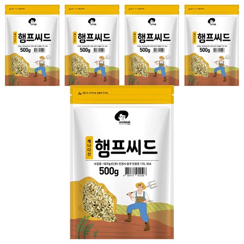엉클탁 햄프씨드, 500g, 5개