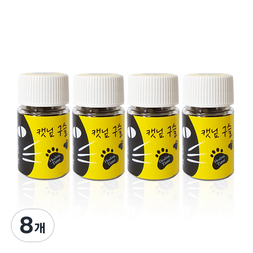힐링타임 캣닢 구슬, 8개