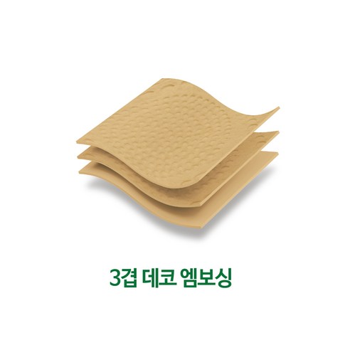 편안함과 위생의 완벽한 조화