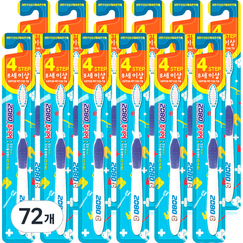 2080 키즈 4step 칫솔, 랜덤 발송, 1개입, 72개