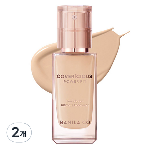 바닐라코 뉴 커버리셔스 파워 핏 파운데이션 30ml, 샌드, 2개