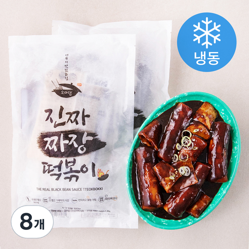 오마뎅 진짜 짜장 떡볶이 (냉동), 322g, 8개