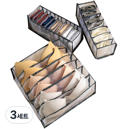 레디박스 메쉬 통풍 속옷 양말 정리함 3종 세트, 그레이, 3세트