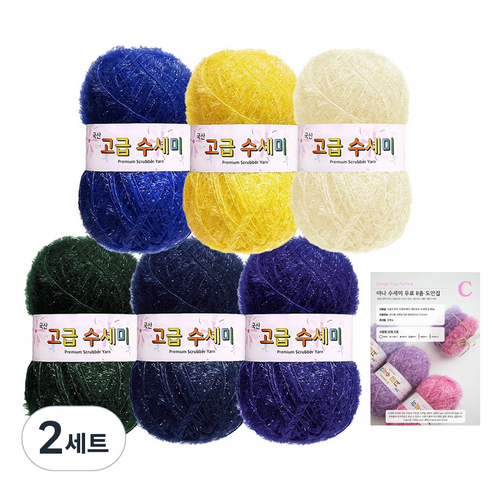 yarna 고급 호빵 수세미 실 고흐 80g x 6p + 도안 C타입 세트, 2세트, 1 별이 빛나는 밤