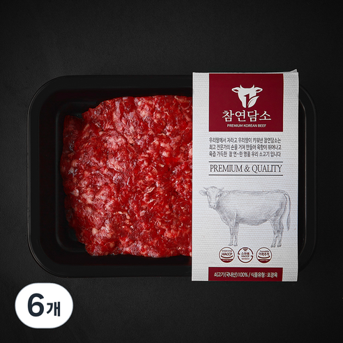 참연담소 국내산 소고기 3등급 다짐용 (냉장), 6개, 300g