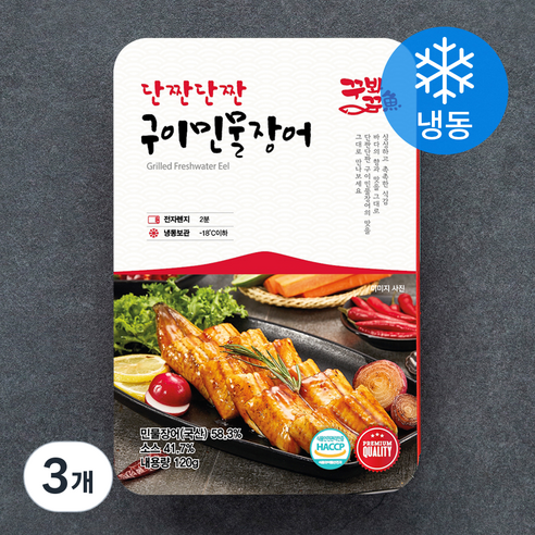 꾸봐꾸어 단짠단짠 구이민물장어 (냉동), 120g, 3개