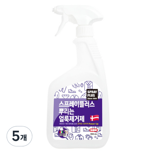 신희 스프레이플러스 뿌리는 얼룩제거제, 650ml, 5개