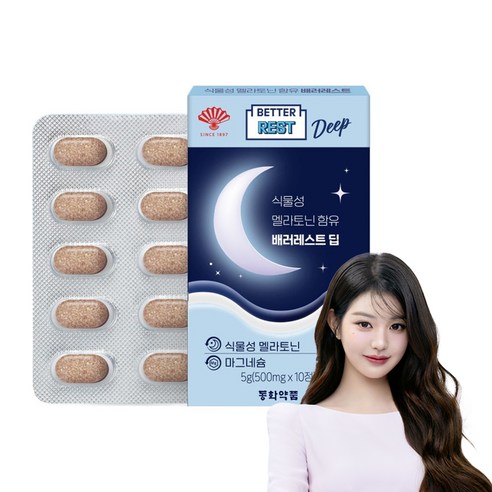 동화약품 부채표 배러레스트 딥 식물성 멜라토닌 5g, 1개, 10정
