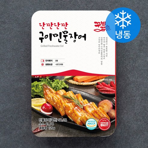 꾸봐꾸어 단짠단짠 구이민물장어 (냉동), 120g, 1개