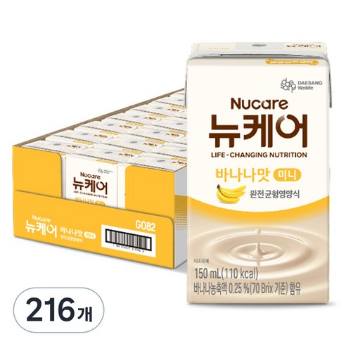 뉴케어 바나나맛 미니 완전균형영양식, 150ml, 216개