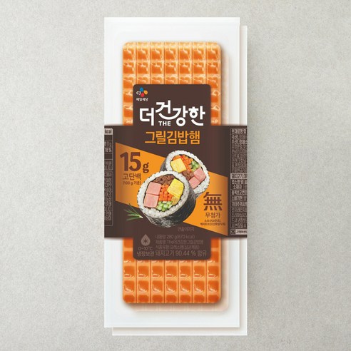 더건강한 그릴김밥햄