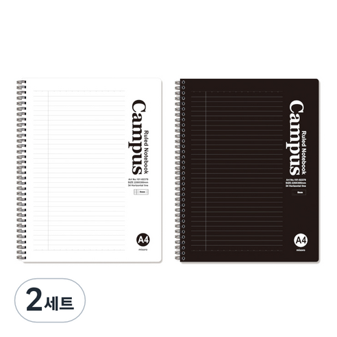 미소로 5000 A4 PP 스프링 노트 2종 세트 2379, 블랙, 화이트, 2세트