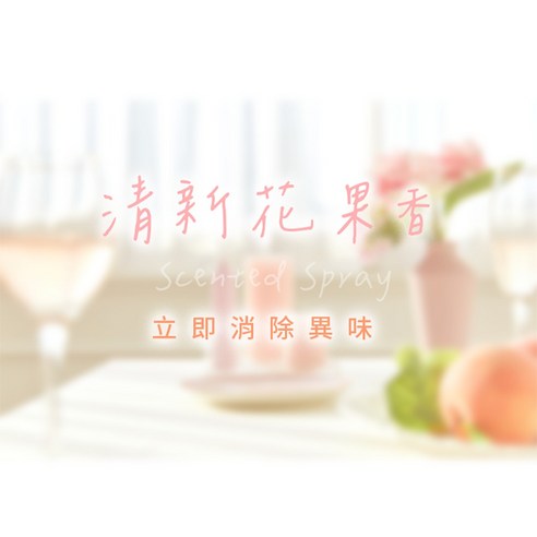 Aromatic Spray  Lavender  Home Cleaning  Farcent  Fragrance Spray  Air Purifying Spray  Deodorizing Spray  Aroma  Flower Fairy  Deodorizing