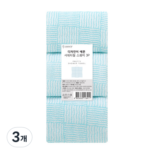샤바스 디자인이 예쁜 샤워타월, 스카이블루, 3개입, 3개