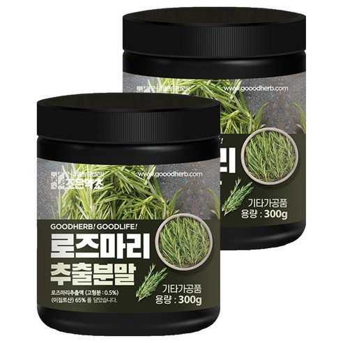 조은약초 로즈마리 추출분말, 300g, 2개