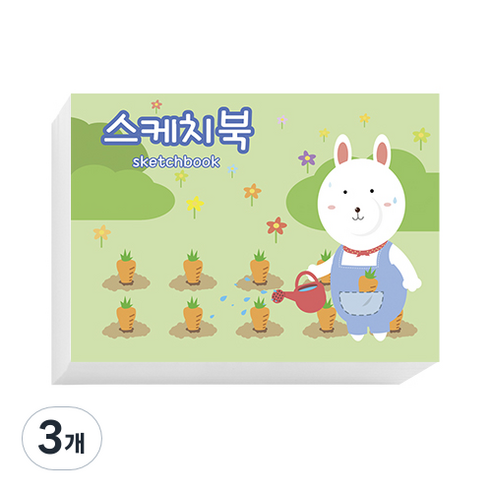 아트모아 토끼 뜯어쓰는 스케치북 130g, 345 x 248 mm, 125매, 3개