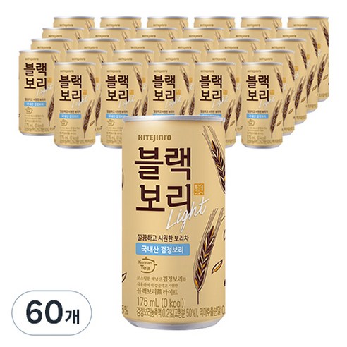 하이트진로 블랙보리 라이트 음료 175ml 60개입 다이어트물