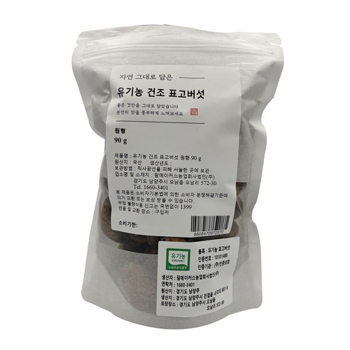 자연 그대로 담은 건조표고버섯 원형, 90g, 1개
