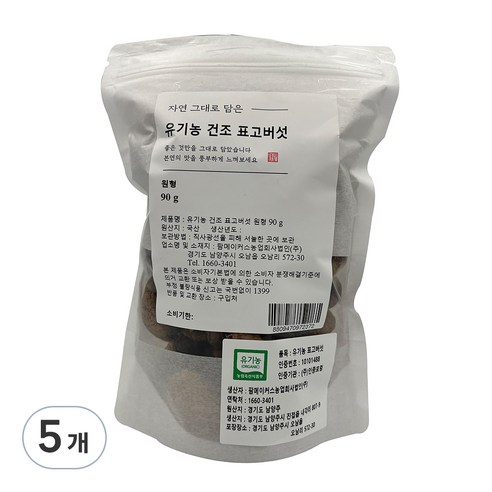 자연 그대로 담은 건조표고버섯 원형, 90g, 5개