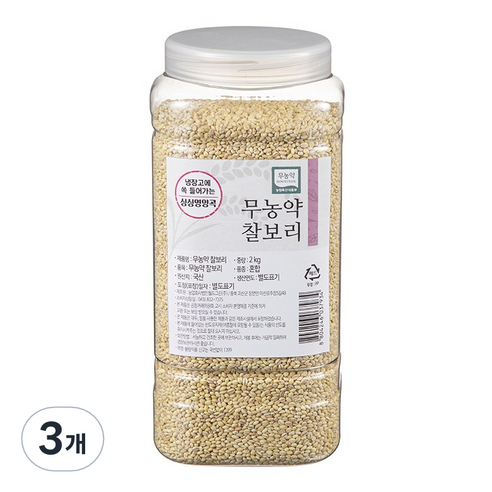 월드그린 싱싱영양통 무농약 찰보리쌀, 2kg, 3개