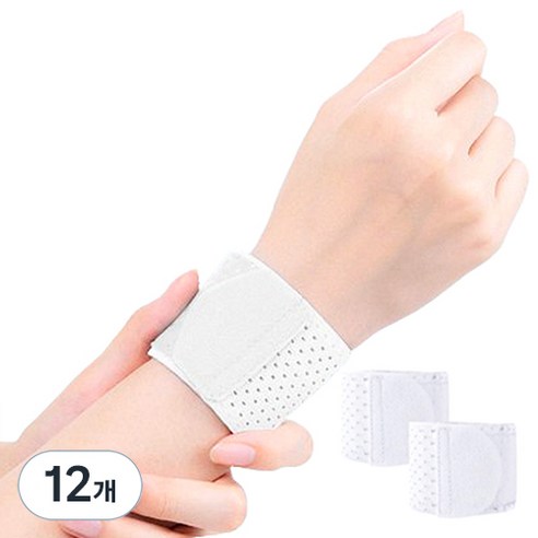 관절가이드 초경량 슬림 손목보호대, 화이트, 12개