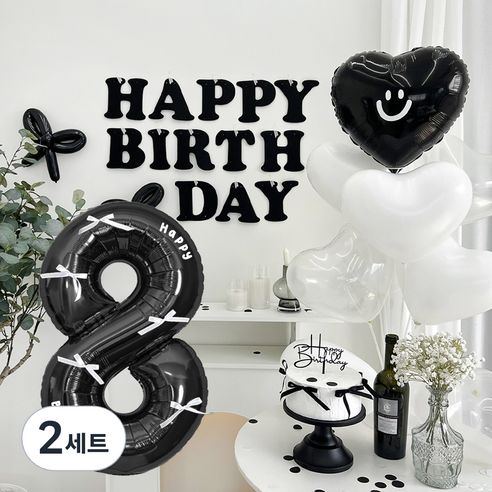 HBD 레터링 하트 파티 풍선 세트, 블랙 8, 2세트