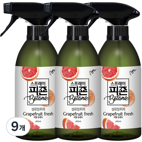 피죤 스프레이 섬유탈취제 보타닉 자몽프레시 본품, 490ml, 9개