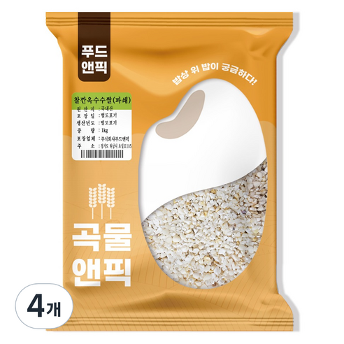 푸드앤픽 곡물앤픽 찰 깐 옥수수 파쇄 쌀, 1kg, 4개
