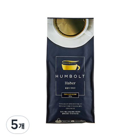 훔볼트 아베르 스페셜티 블렌드 원두커피, 홀빈(분쇄안함), 500g, 5개