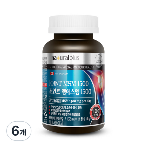 내츄럴플러스 조인트 엠에스엠 1500, 120정, 6개