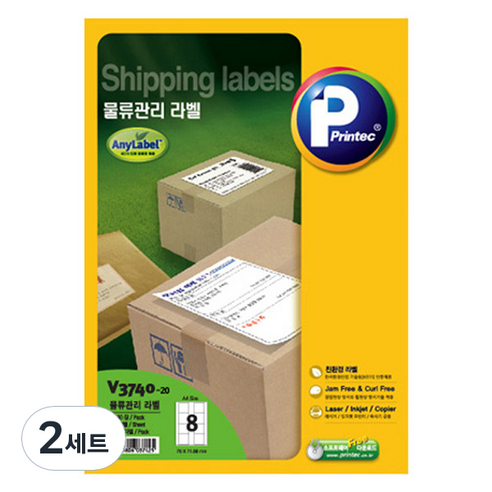 프린텍 물류관리 애니라벨 20p 세트 V3740-20, 8칸, 2세트