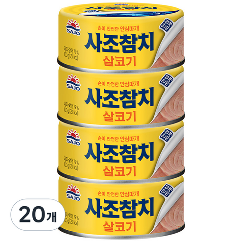 사조 살코기 참치 안심따개, 100g, 20개