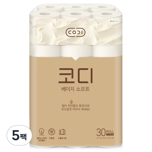 코디 베이지소프트 3겹 천연펄프 롤화장지 30m, 30롤, 5팩