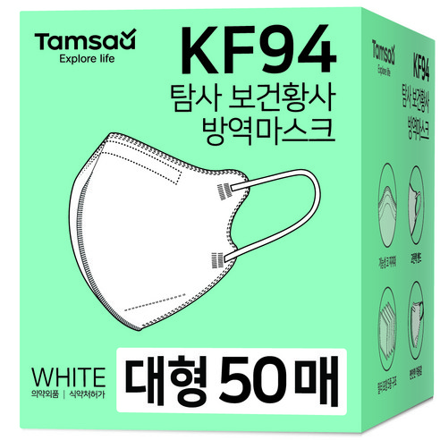 탐사 KF94 마스크 새부리형 2단접이 대형 (레귤러핏), 50개입, 1개, WHITE