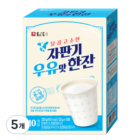 담터 자판기 우유맛 한잔, 5개