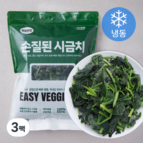 그린피아 국 & 반찬 손질된 시금치 (냉동), 400g, 3팩