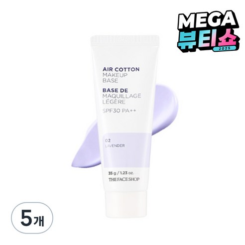 더페이스샵 에어코튼 메이크업 베이스 35g, 라벤더, 5개