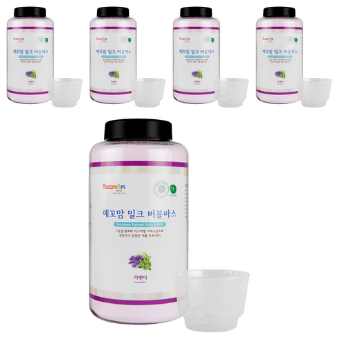 예꼬맘 밀크 버블바스 입욕제 라벤더향 용기, 850g, 5개