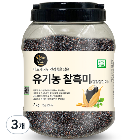 Prime Field 유기농 찰흑미 (검정찰현미), 2kg, 3개