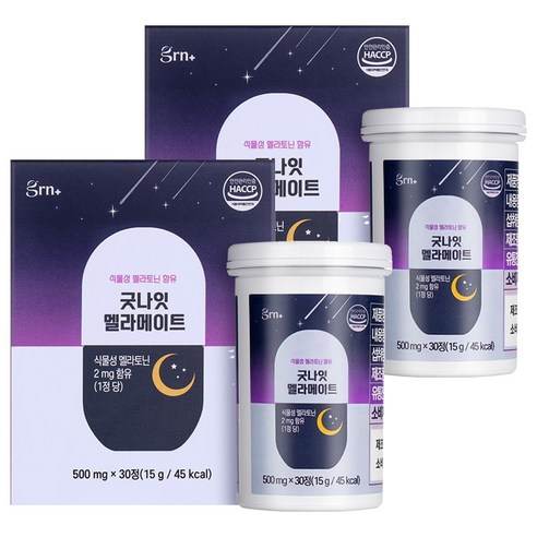 GRN 식물성 멜라토닌 함유 굿나잇 멜라메이트 수면 영양제 30p, 15g, 2개
