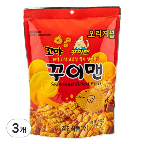 꾸이맨 꼬마, 150g, 3개