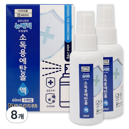 뉴메딕 소독용 에탄올 스프레이, 8개, 60ml