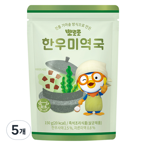 뽀로로 한우미역국, 150g, 5개