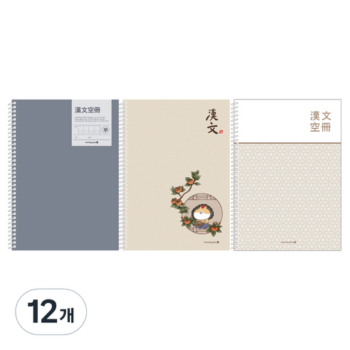 모닝글로리 2000 중고생용 스프링 한문 노트, 랜덤발송, 12개
