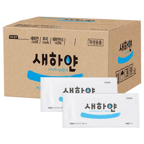 새하얀 S43 일회용 물티슈, 1200개