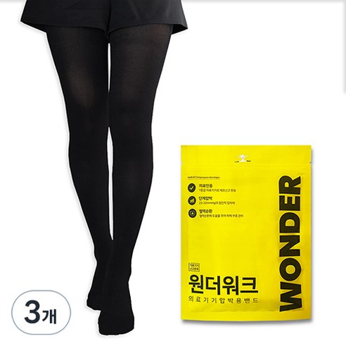 원더워크 의료기기 압박용밴드 팬티형 발막힘 블랙, 3개
