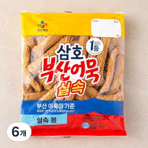 삼호 부산어묵 실속 봉, 1kg, 6개