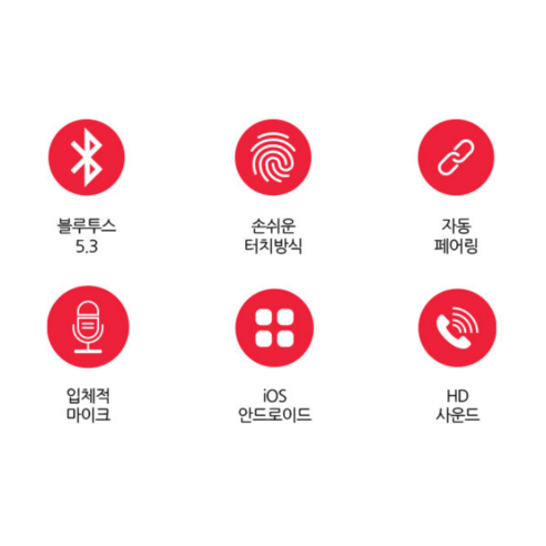 혁신적 사운드의 새로운 기준