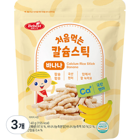 베베스트 처음먹는 칼슘 스틱 과자, 바나나, 40g, 3개