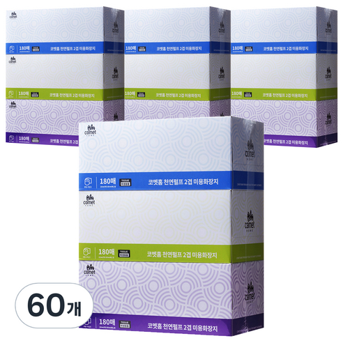 코멧 천연펄프 미용티슈, 180매, 60개
